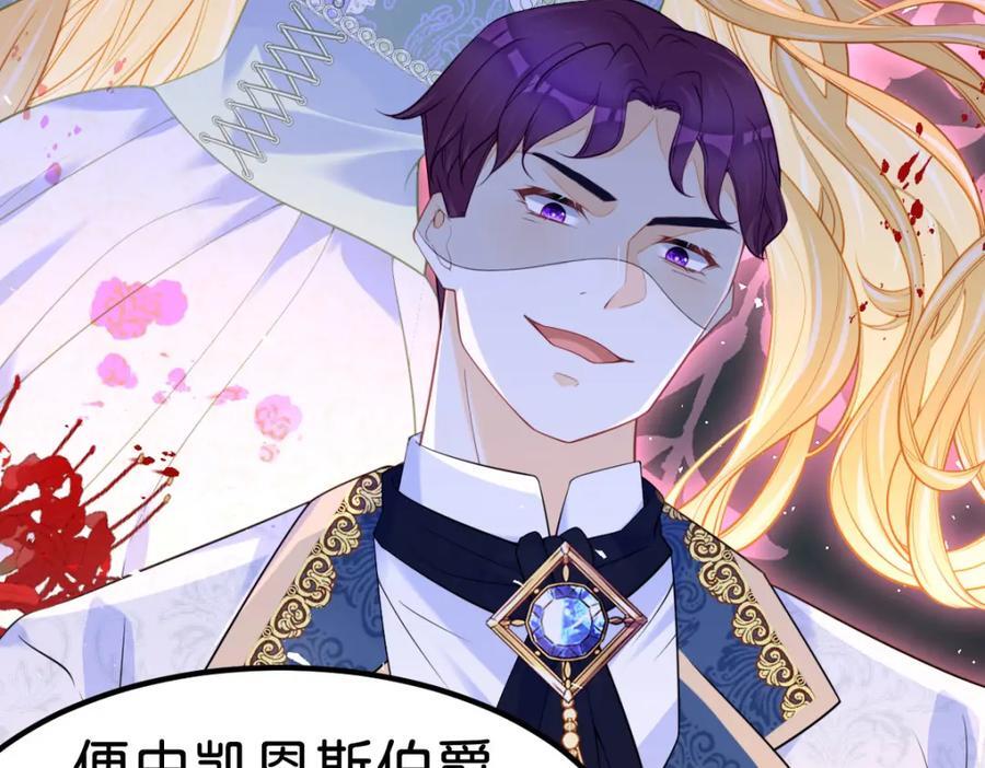 第71话 以拯救之名95