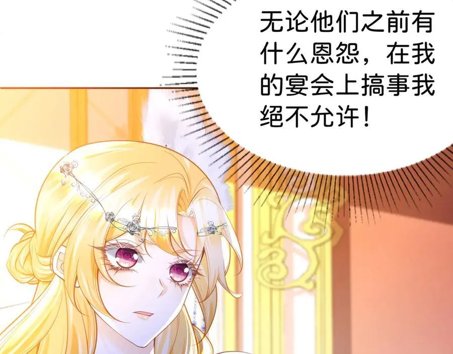 第86话 你就是我的后盾31