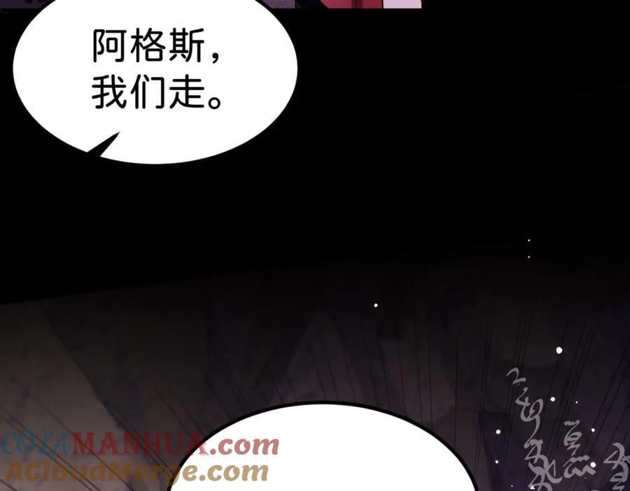 第69话 我要誓死守护她84