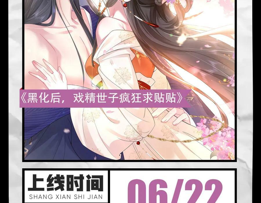 第65话 如果我输了任由你处置125