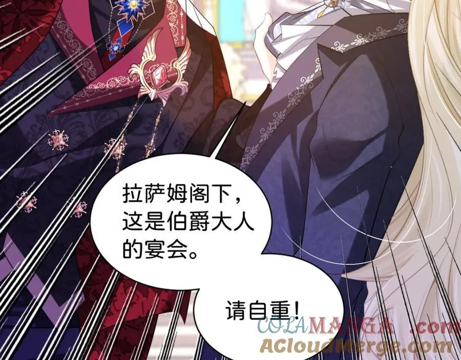 第84话 他竟然是？！52
