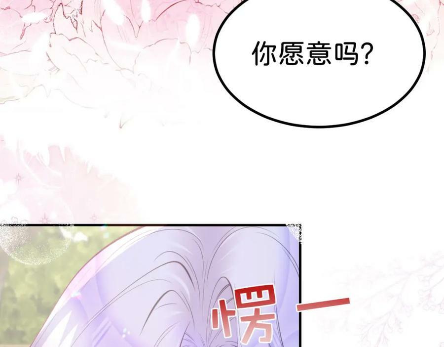 第59话 我不能答应你的求婚9