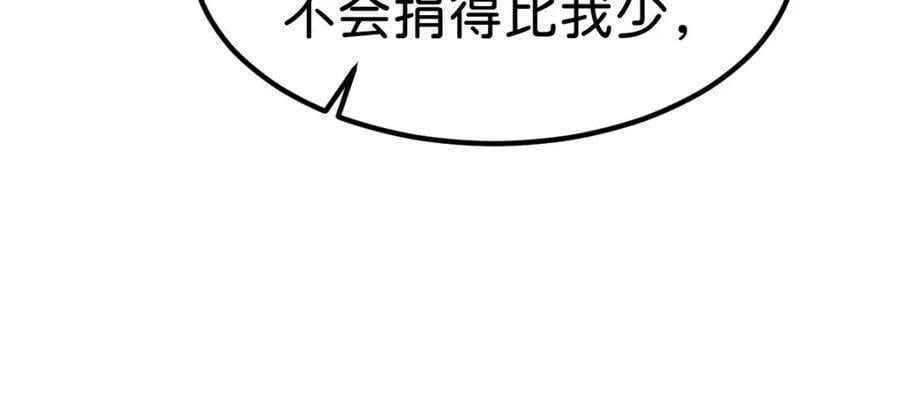 第74话 家主之位出现变故？！99