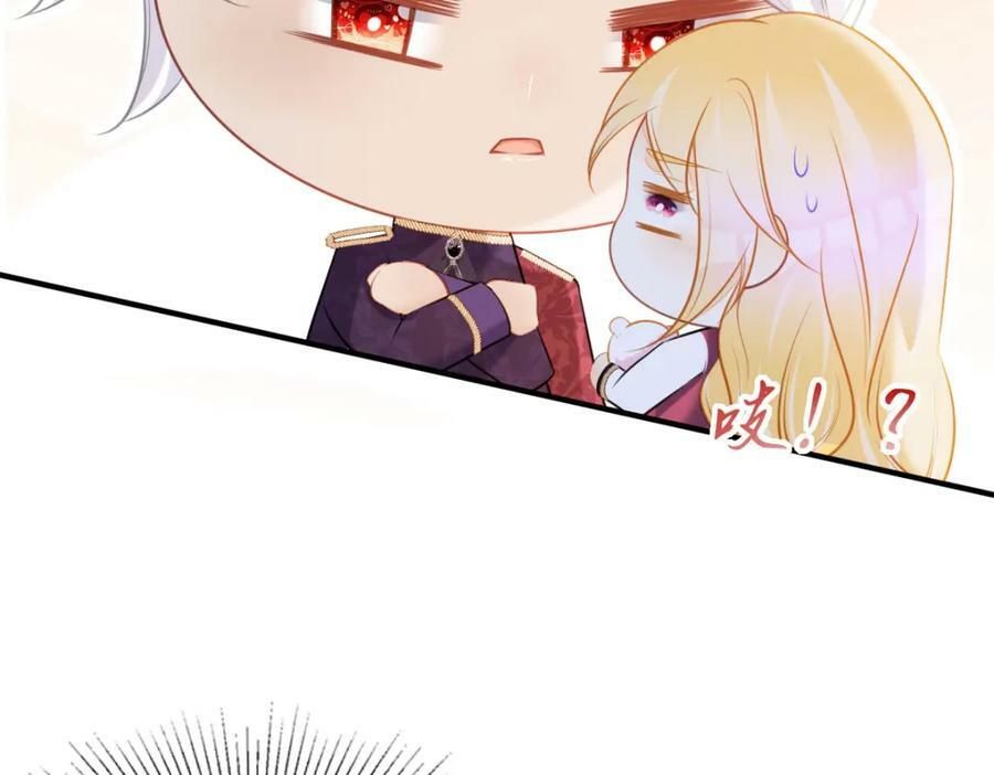 第57话 你是全世界最可爱的90