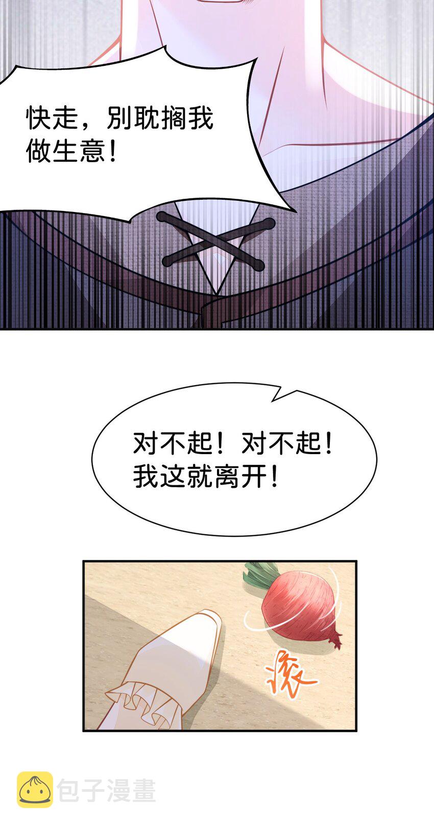 第10话 没必要把她卷进来27