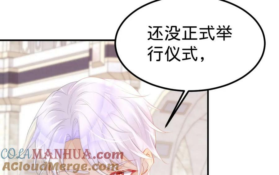 第61话 我当女主？！76