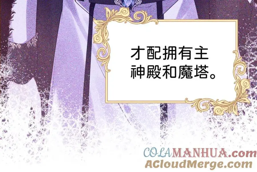 第80话 一切还在照常发生吗？8