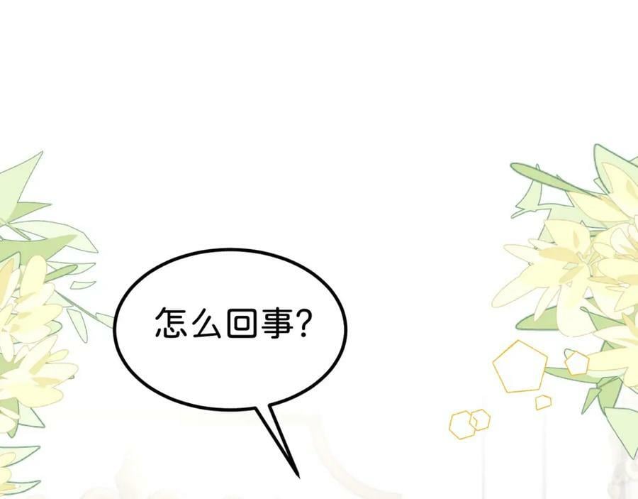 第65话 如果我输了任由你处置59
