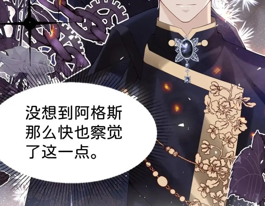 第78话 是时候见见她了67