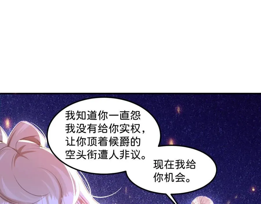 第83话 我要学习魔法！57