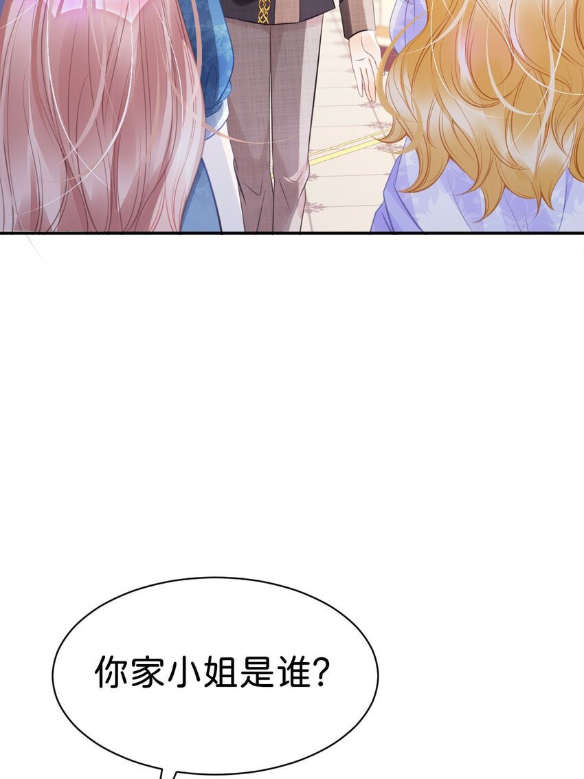 第19话 她相亲的对象是我13
