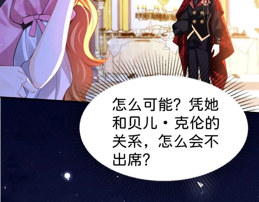 第83话 我要学习魔法！70