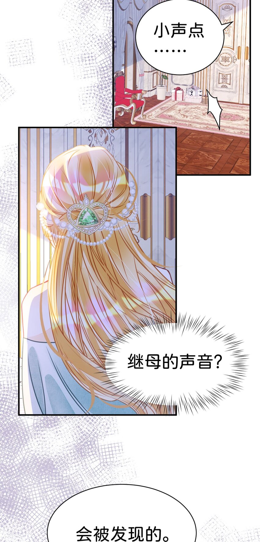 第5话 怎么又遇到了他！56