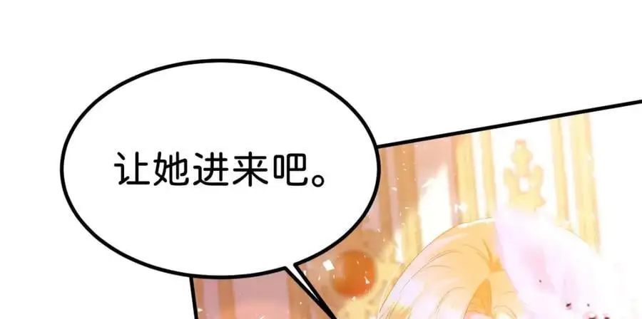第80话 一切还在照常发生吗？94