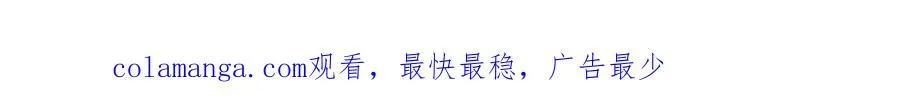 第89话 我也是你的家人109