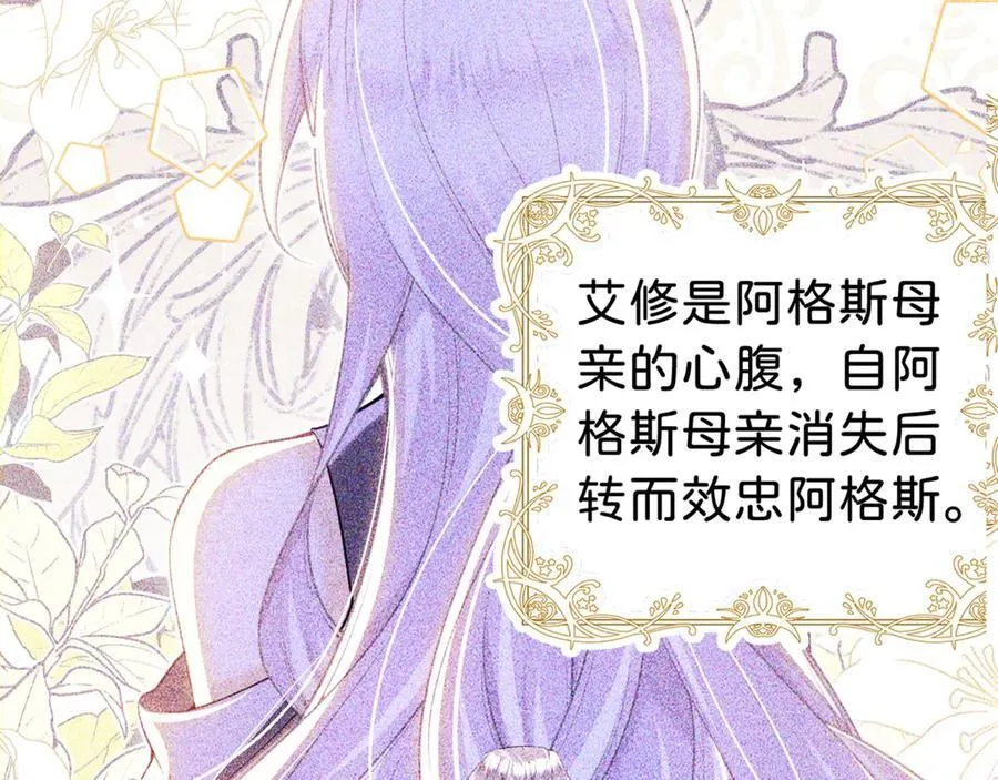 第87话 这辈子有你就够了42