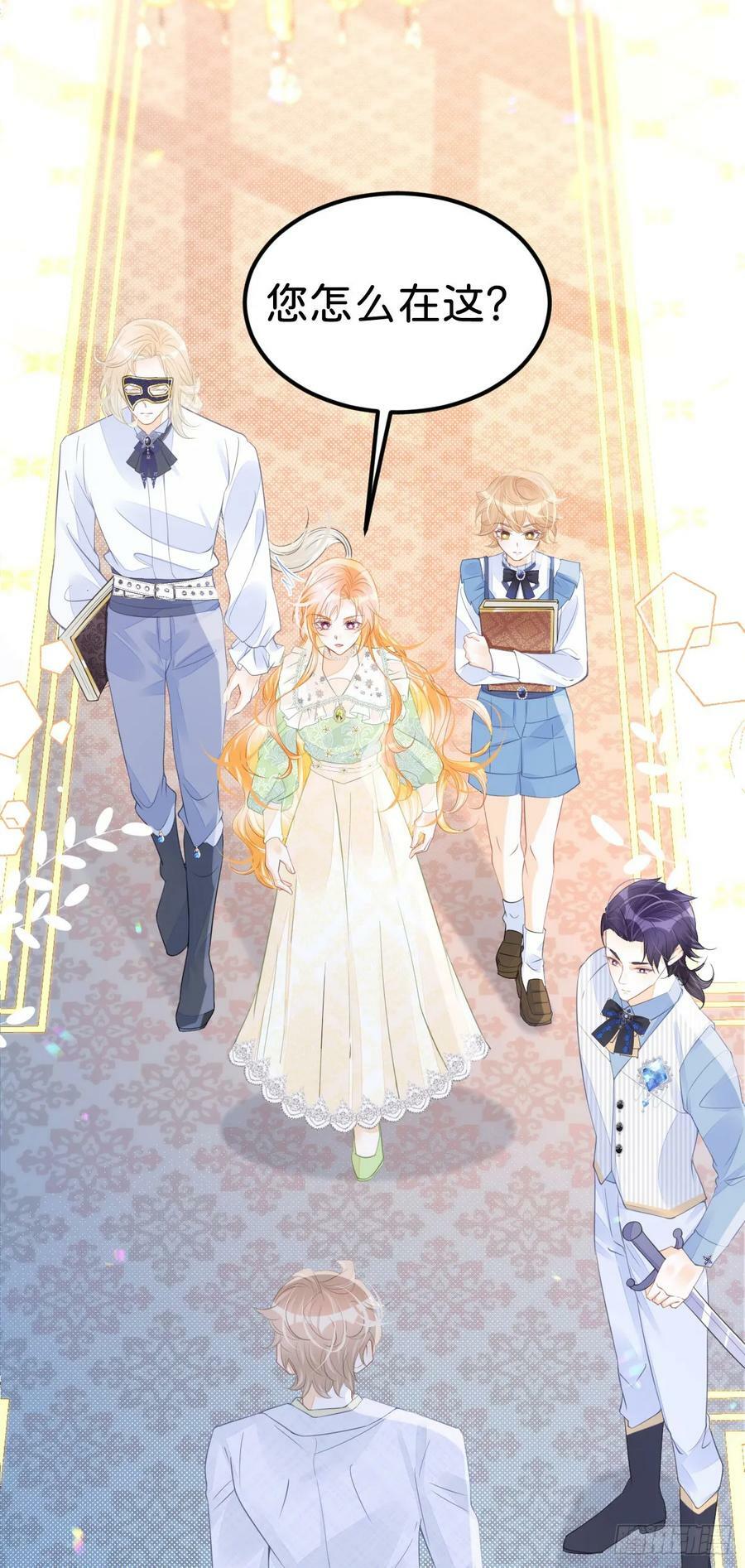 第49话 她是我的25