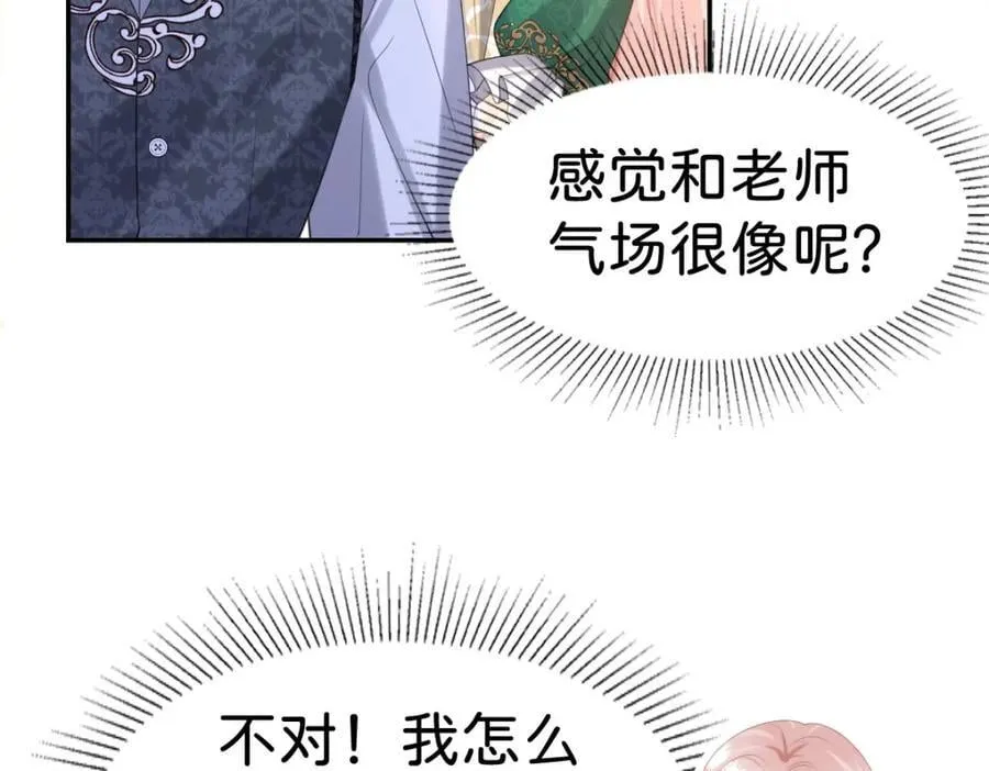 第81话 海蒂魔法晋阶6