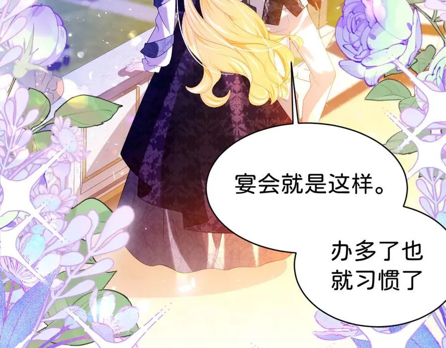 第86话 你就是我的后盾111