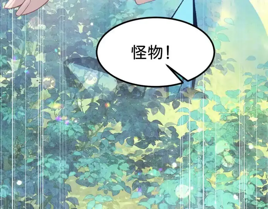 第58话 不哭了好不好？115