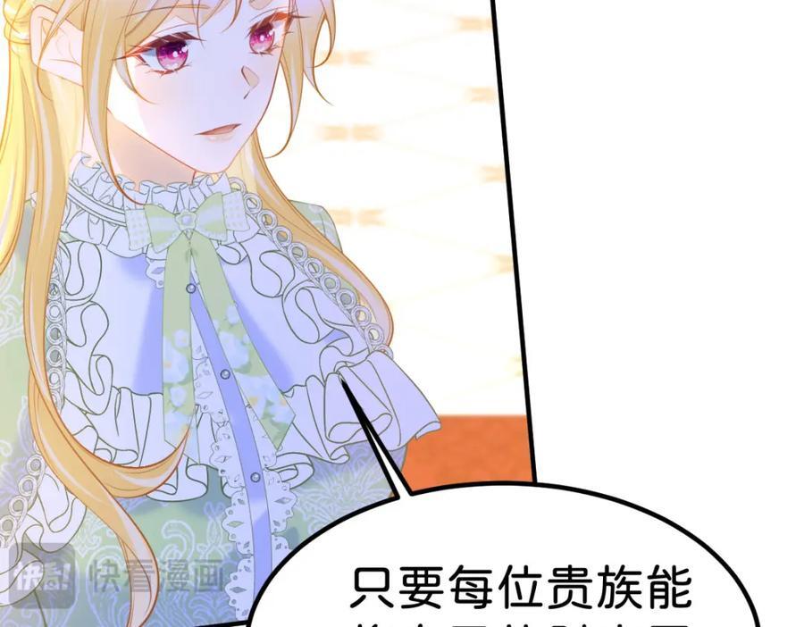 第74话 家主之位出现变故？！74