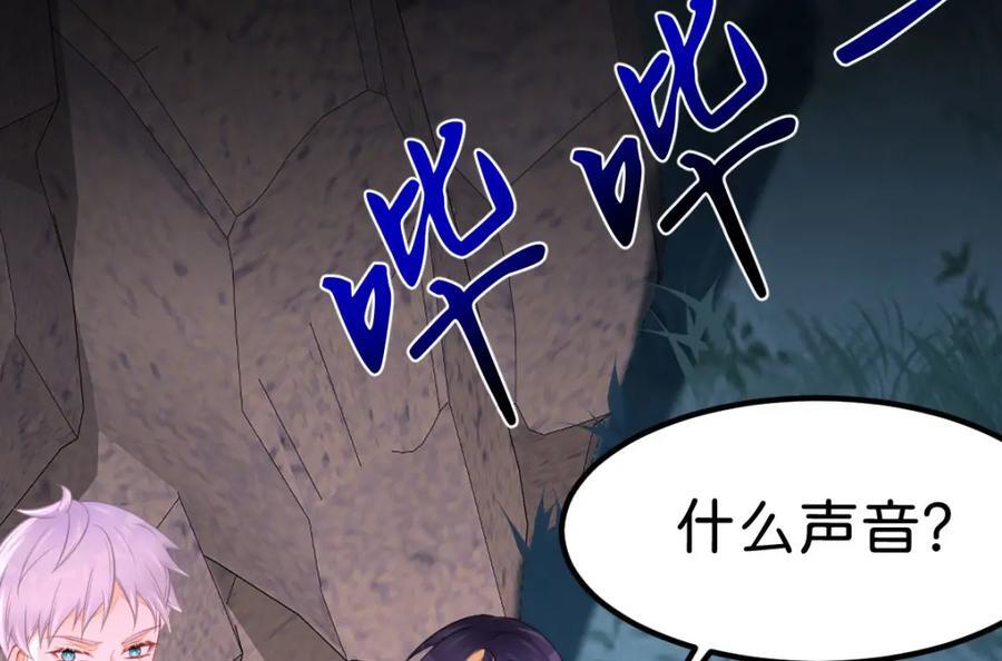 第71话 以拯救之名14
