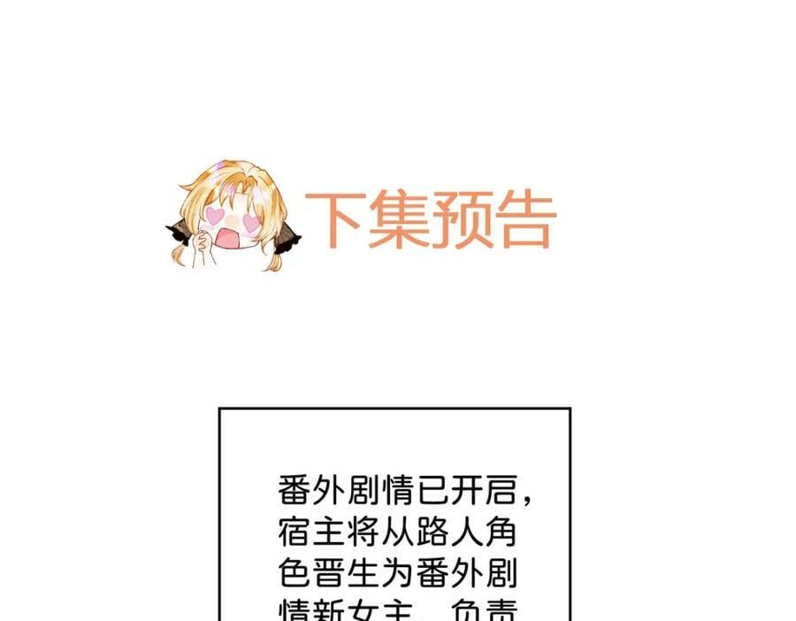 第60话 我相信海蒂123