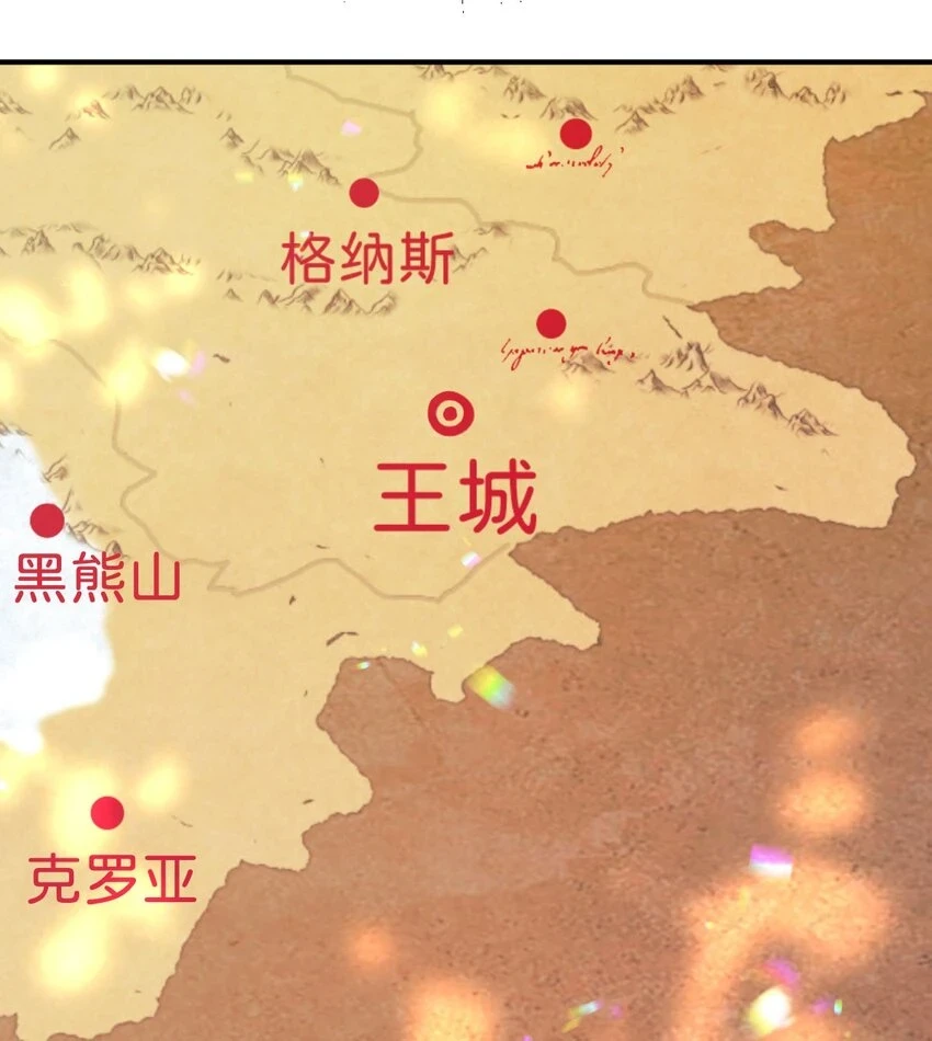 第43话 我就当你默许了20
