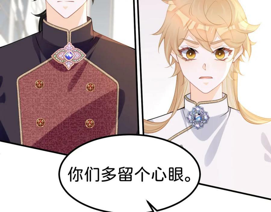 第68话 她一定会理解我61