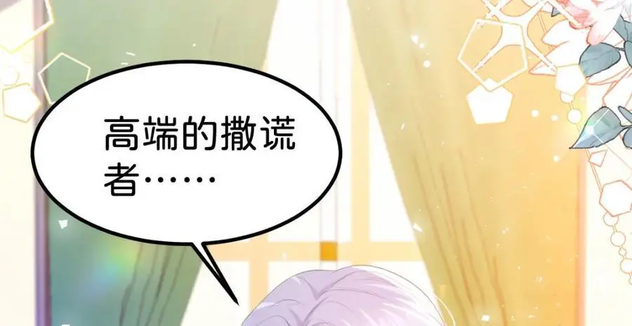 第80话 一切还在照常发生吗？50