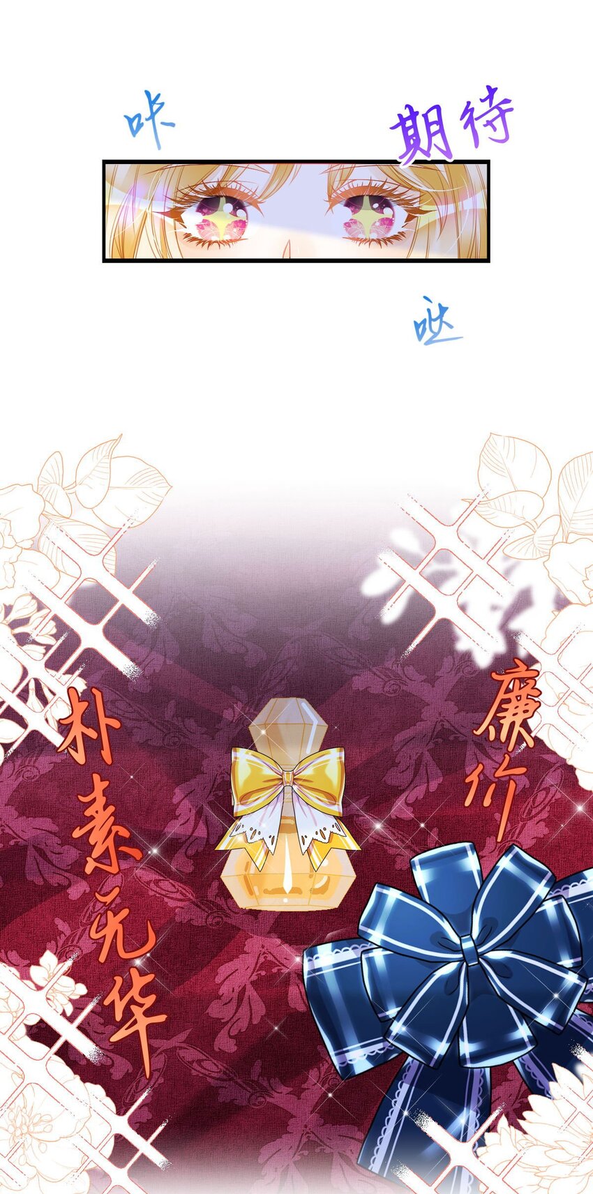 第9话 舍不得我走？8