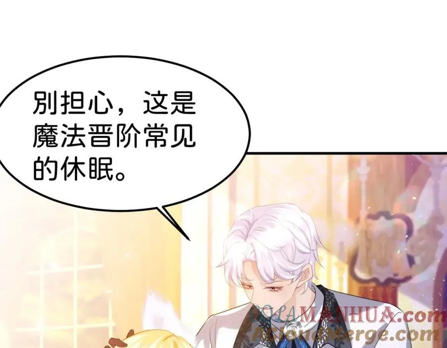 第82话 海蒂怎么会知道这些？！60