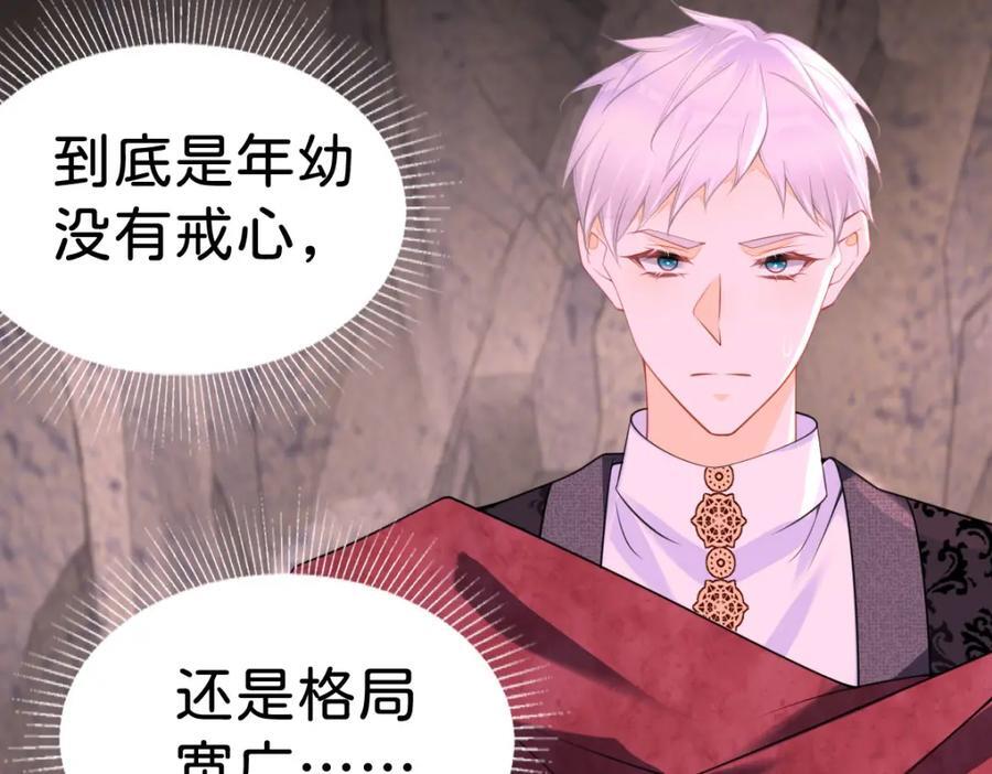 第71话 以拯救之名61