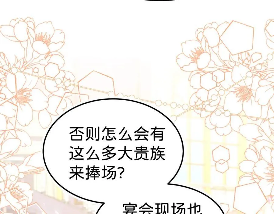 第83话 我要学习魔法！63