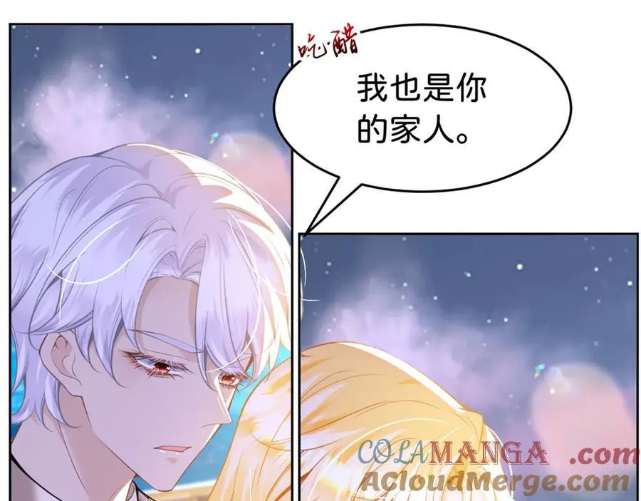 第89话 我也是你的家人88