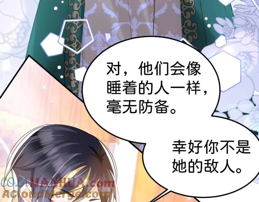 第82话 海蒂怎么会知道这些？！66