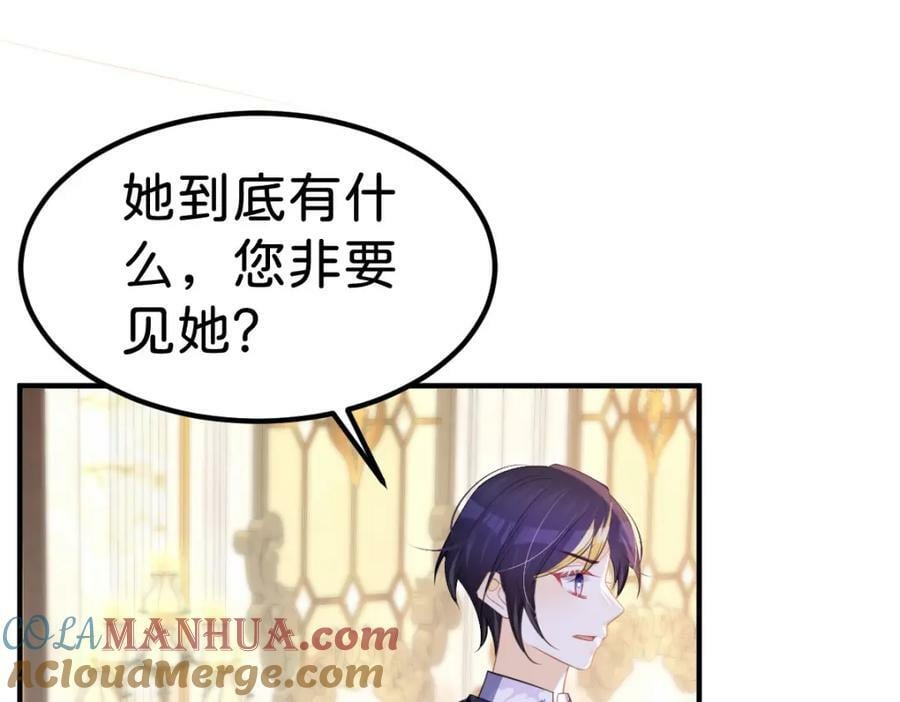 第63话 我会尊重你的84