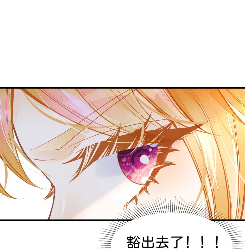 第38话 你相信他的话吗39