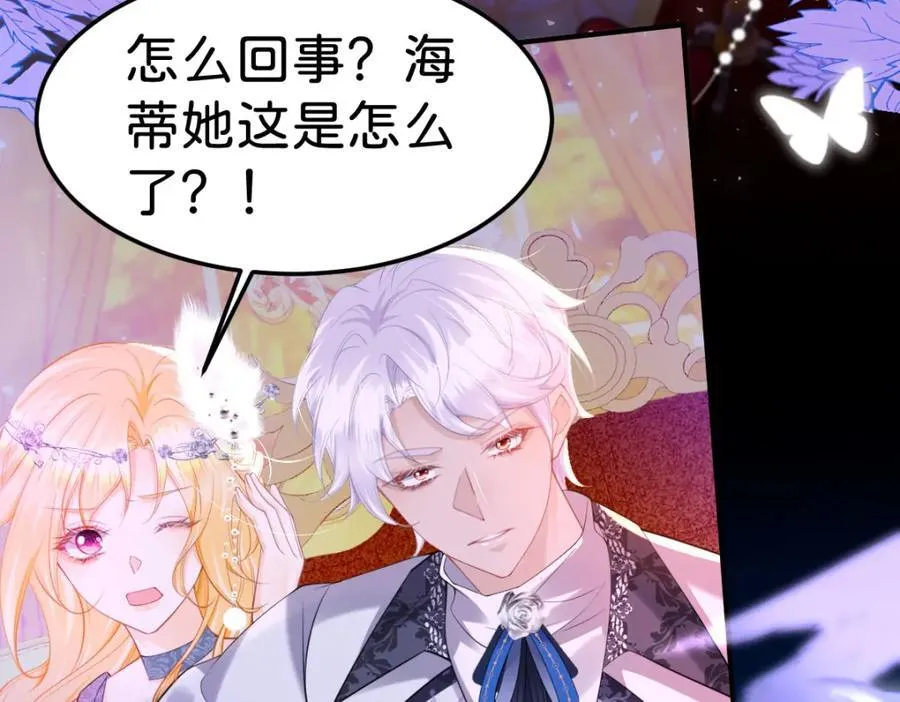 第81话 海蒂魔法晋阶106