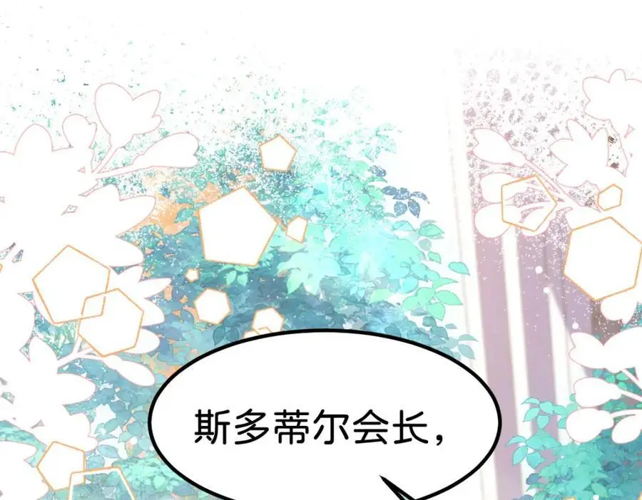 第80话 一切还在照常发生吗？27