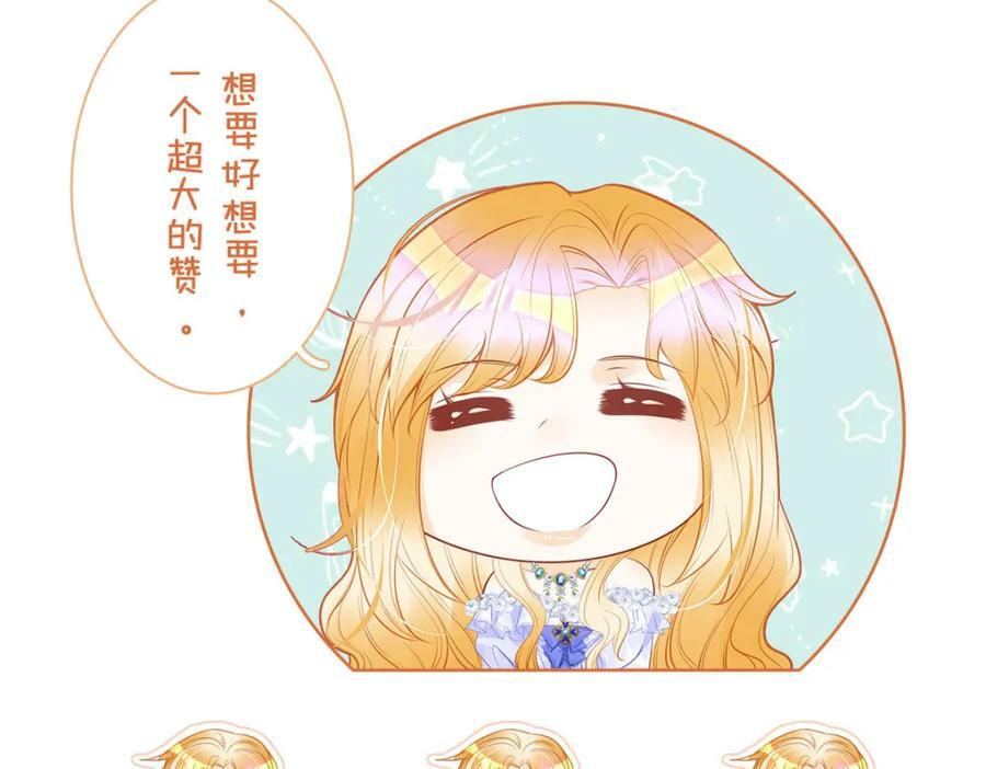 第65话 如果我输了任由你处置122