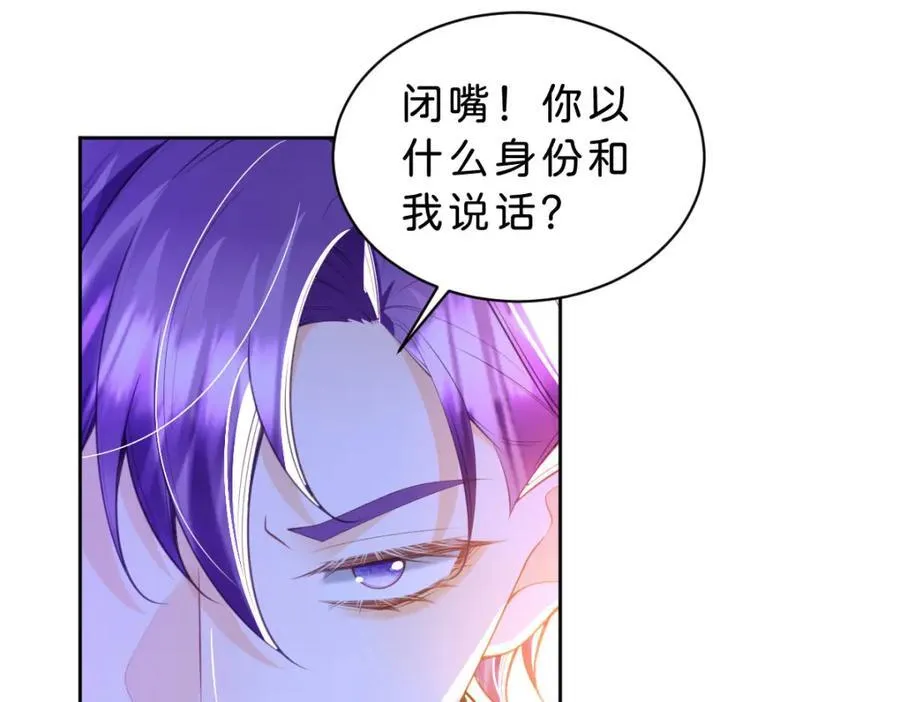 第84话 他竟然是？！54