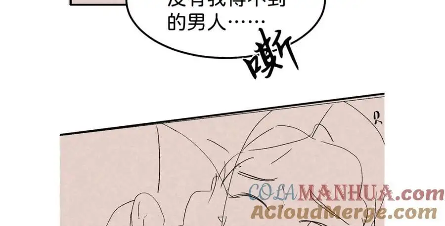 第76话 她有我就够了108