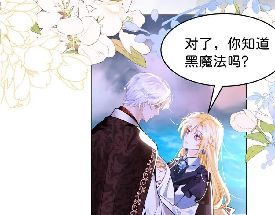 第89话 我也是你的家人95