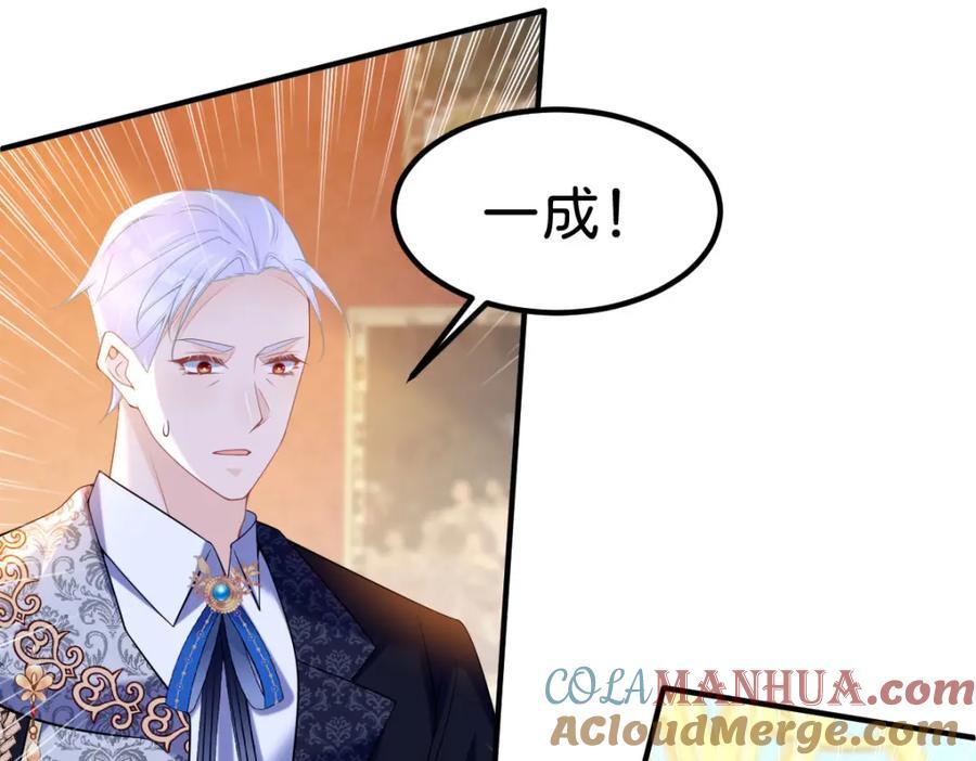 第74话 家主之位出现变故？！88