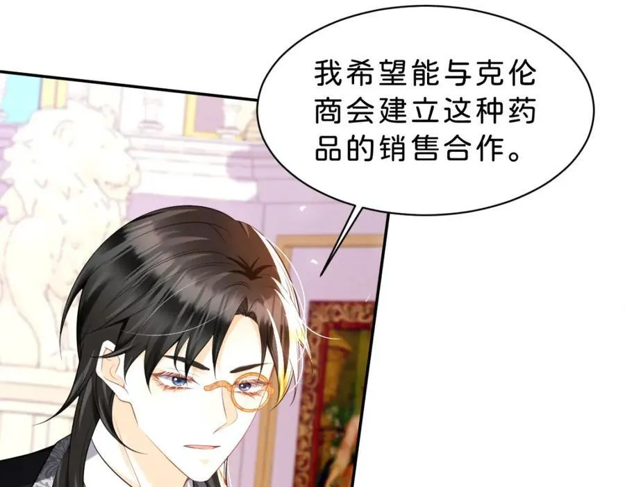 第84话 他竟然是？！21