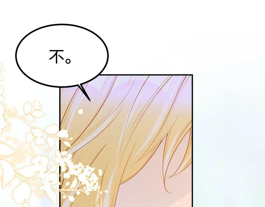 第59话 我不能答应你的求婚94