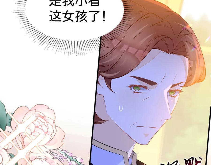 第74话 家主之位出现变故？！105