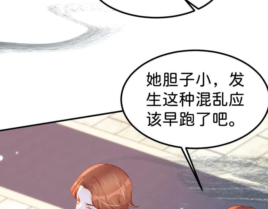 第60话 我相信海蒂93