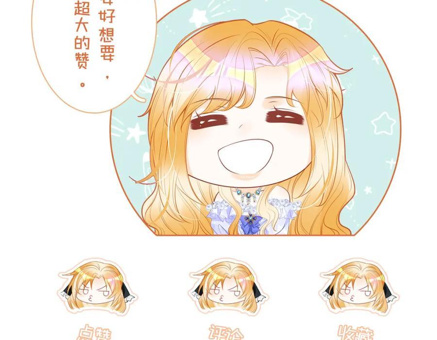 第71话 以拯救之名113